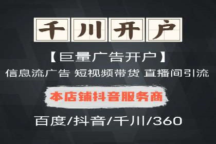 百度搜索推广收费标准及行业案例