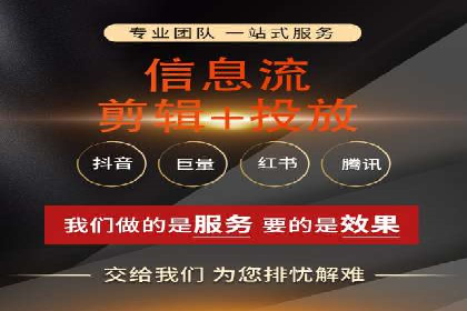 百度推广的收费策略与某公司广告投放效果分析